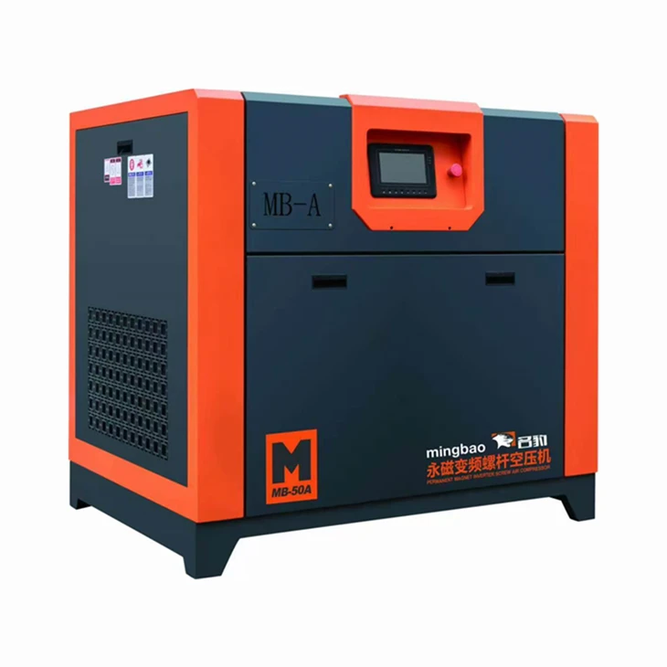 Compressore d'aria a vite PM VFD